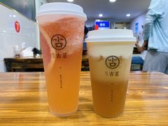 -古茗(潘水店)