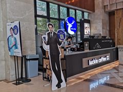 -瑞幸咖啡(德商国际店)