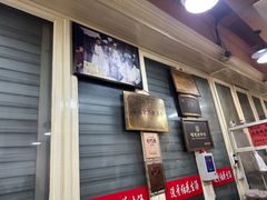 -没牙伯花生汤店(老药洲店)