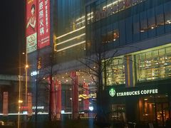 -海底捞火锅(龙湖三千集店)