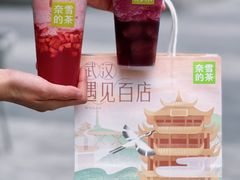 -奈雪的茶(M+世纪都会广场店)