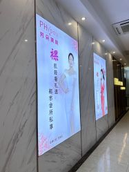 -芳朵美容养生SPA