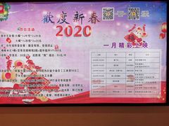 -横店电影城(李沧店)