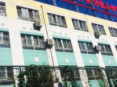 -北京市陈经纶中学分校