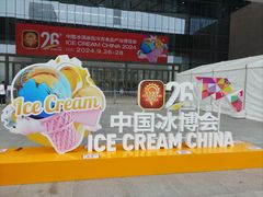 -天津梅江会展中心