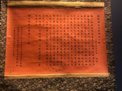 -敦煌市博物馆