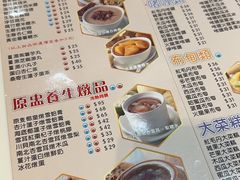-糖水佬甜品(深水埗店)