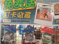 -蓝湾碧波·老字号·疍家非遗海上餐厅