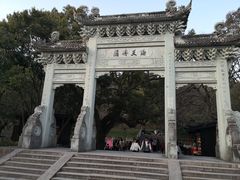 -普陀山风景名胜区-法雨禅寺
