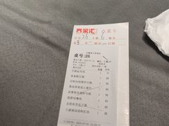 -客家汇·客家传承菜(水库店)