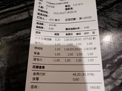 -辣婆婆(航天桥店)