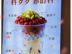 -桂桂茶(恒基名人店)