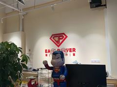 -EASY POWER健身工作室(浦东大道店)