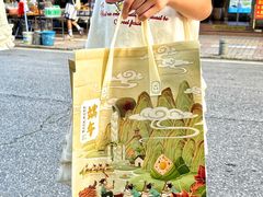 -鼎香皇高佬苏裹蒸粽