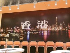 -荣叔港式沙嗲牛肉火锅(正佳潮流店)