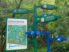 -昆山城市生态森林公园