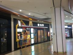 门面-麦当劳(景城邻里中心店)