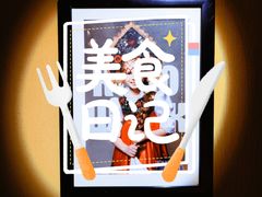 -俄士厨房(未来城店)