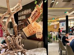 -北李妈妈菜·海肠捞饭(高新万达店)