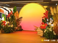 -江燕路万科里