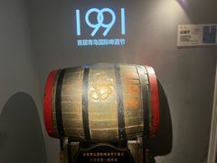 -青岛啤酒博物馆