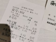 -宝燕海货工场(长江国际店)