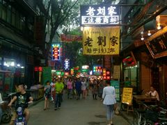 android_upload_pic-老刘家泡馍·陕西老字号(钟楼广济街店)