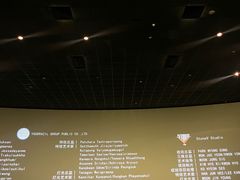 -博纳UA影城(KK Mall IMAX店)