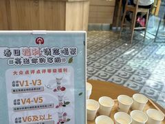 -霸王茶姬(西单百货店)