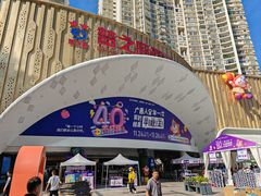 -梦之岛百货(水晶城店)