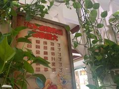 -小饭桶(野三坡百里峡店)