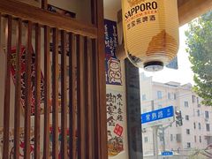 -千懿六本木酒场(常熟路店)