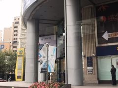 -新尚数码广场(淮海东路店)