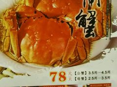 -明珠海港大酒店