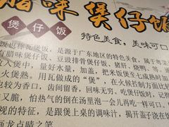 -香港威特瑞茶餐厅(小白楼音乐厅店)
