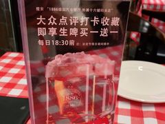 -1886德国汽车餐厅(外滩十六铺码头店)