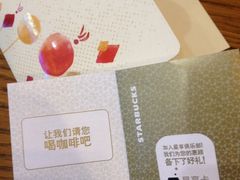 -星巴克臻选(泉州浦西万达广场店)