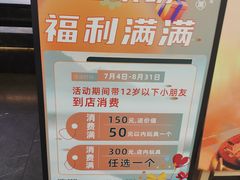 -望湘园·洞庭渔宴(浦江欢乐颂店)