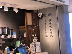 门面-雾鲜(KKMALL店)