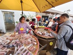 -苏州市吴中区光福窑上花果蜜饯厂