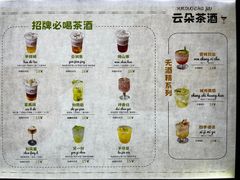 -杭桃里(万象城店)