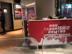 -肯德基(巴沟店)