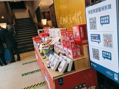 -眉州东坡(亚运村店)