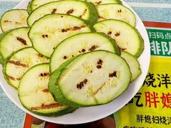 -胖媳妇烧洋芋(螺峰街总店)