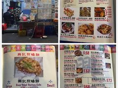 菜单-兴记菜馆