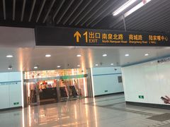 -商城路(地铁站)