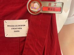 -海底捞火锅(吾悦国际广场店)