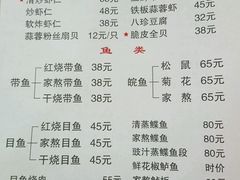 -聚福缘菜馆(隆昌路店)