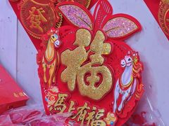 -王庄市场