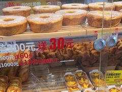 -味多美蛋糕(安定门店)